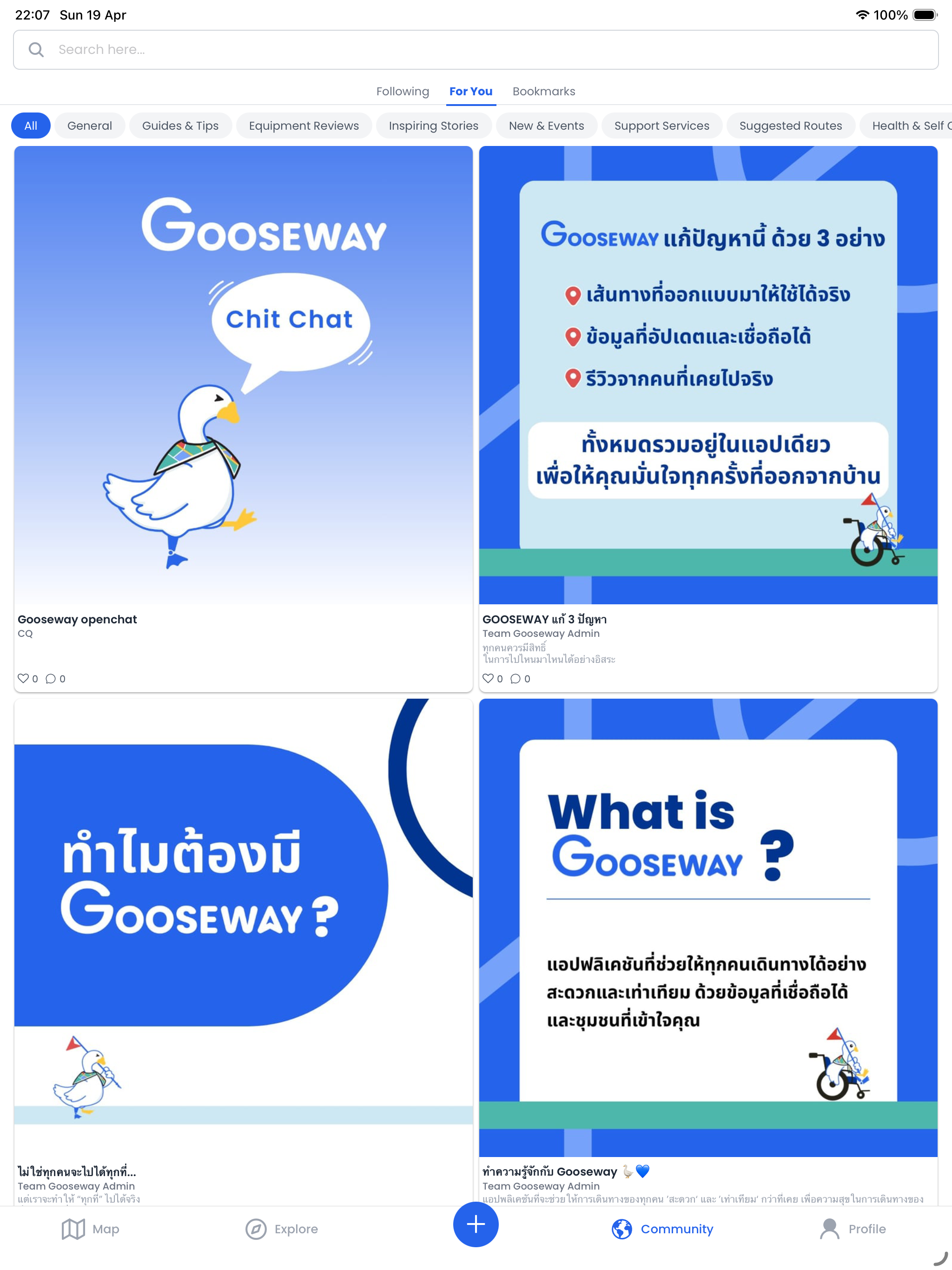 GOOSEWAY