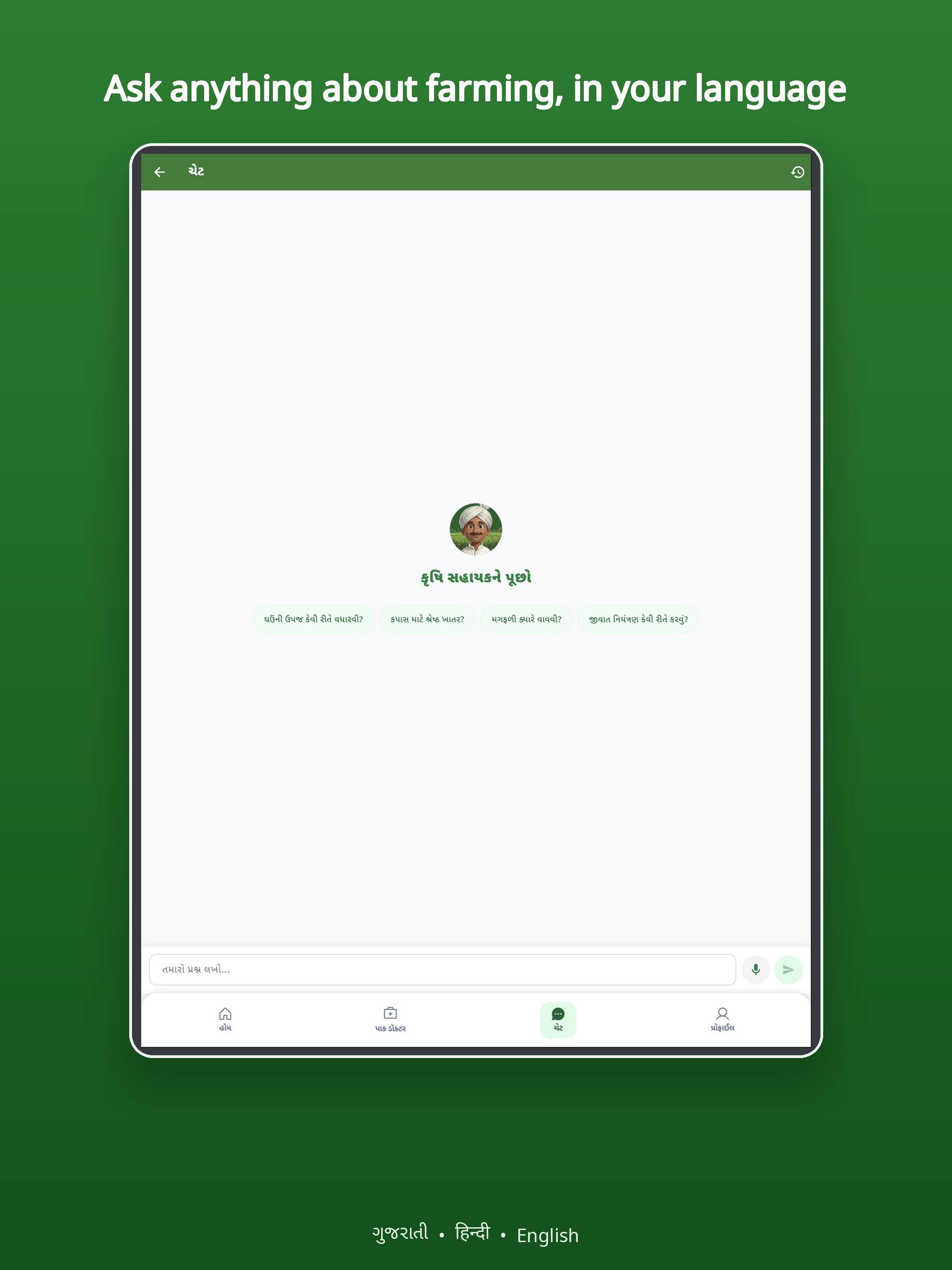 Krusham screenshot 8