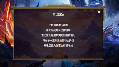 Fairy cycle war Screenshot