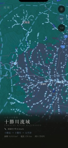 流域 / Ryuiki screenshot