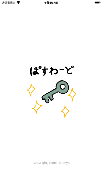 Screenshot #1 pour My Password Manager