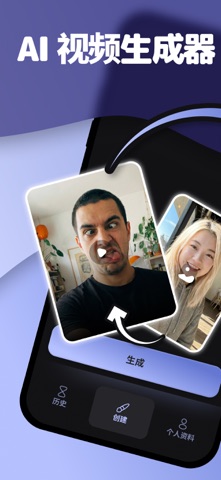 Image to Video AI - NeoScene screenshot