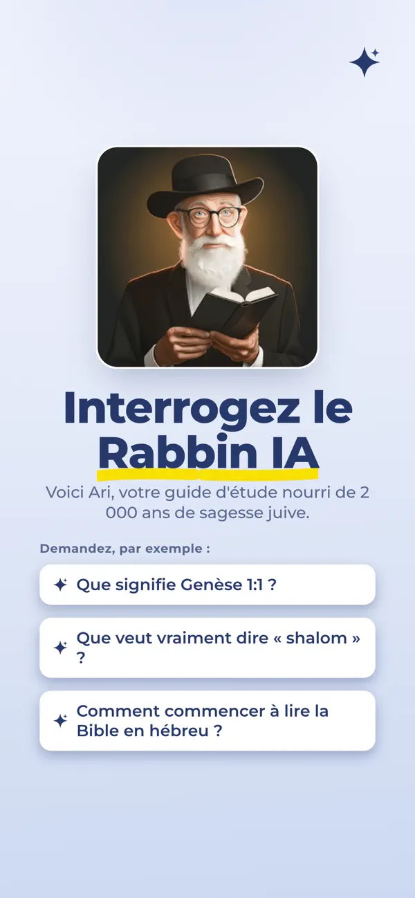 Screenshot #3 pour Bible hébraïque hors ligne