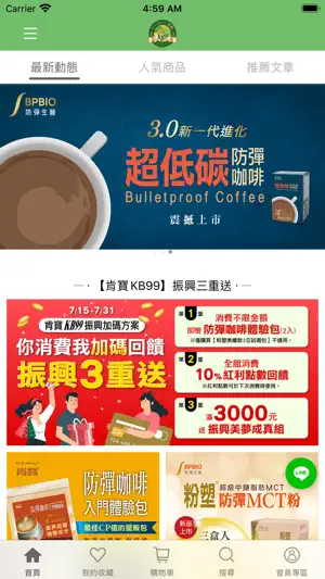 肯寶KB99 screenshot 1