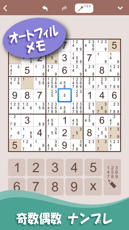 ナンプレ: ロジック & パズルゲーム screenshot 4