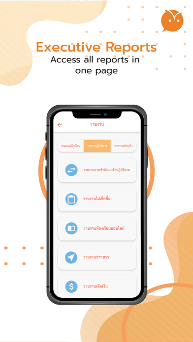 School Bright Screenshot
