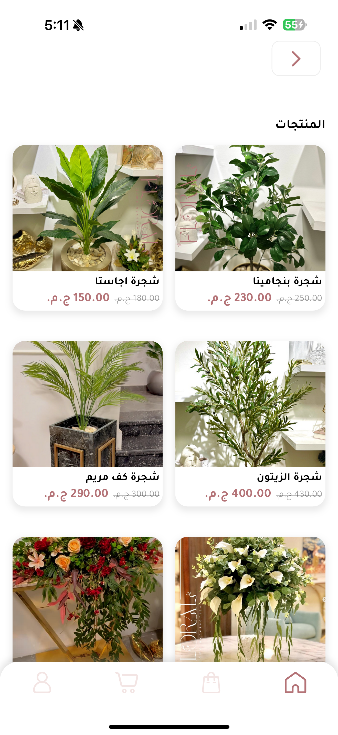 Foral