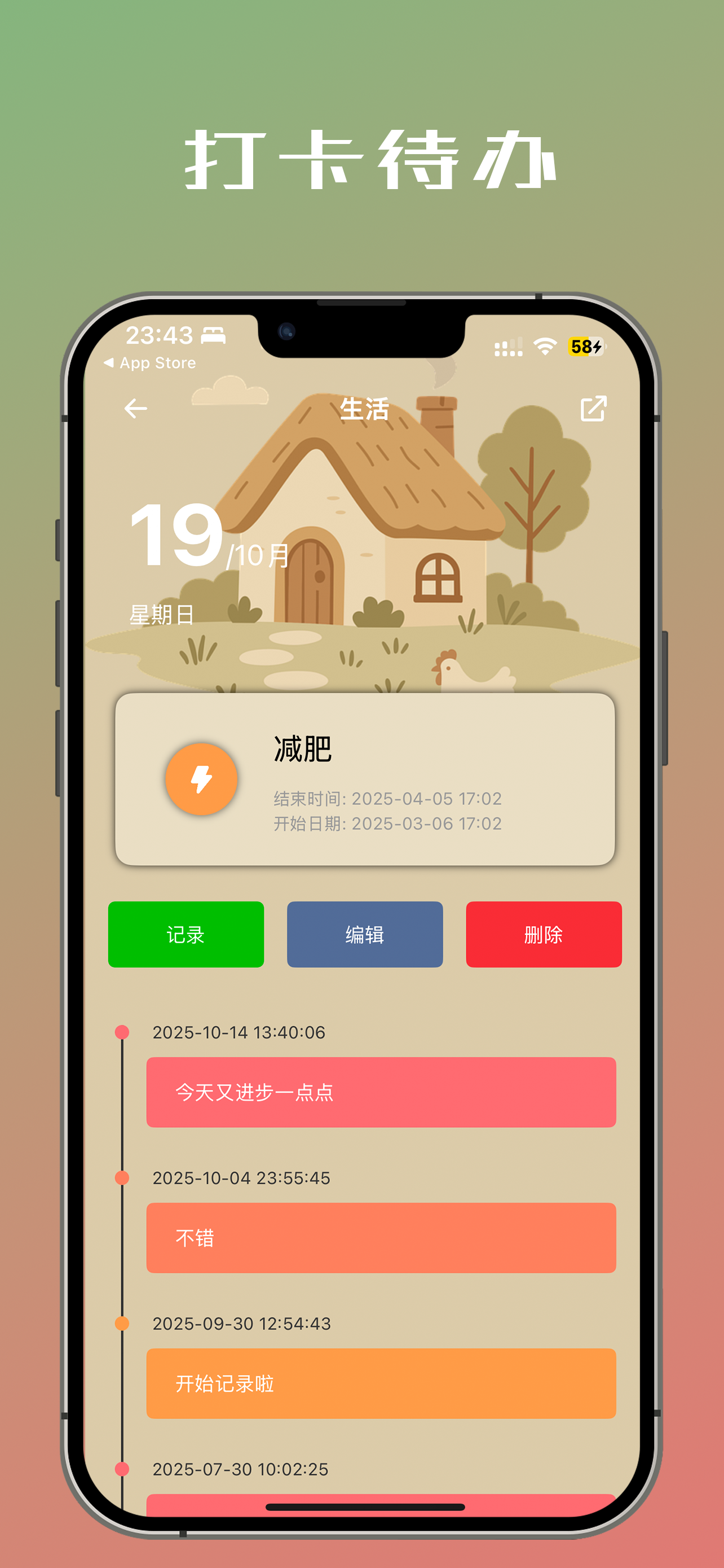 Cicada TimeBox screenshot 5