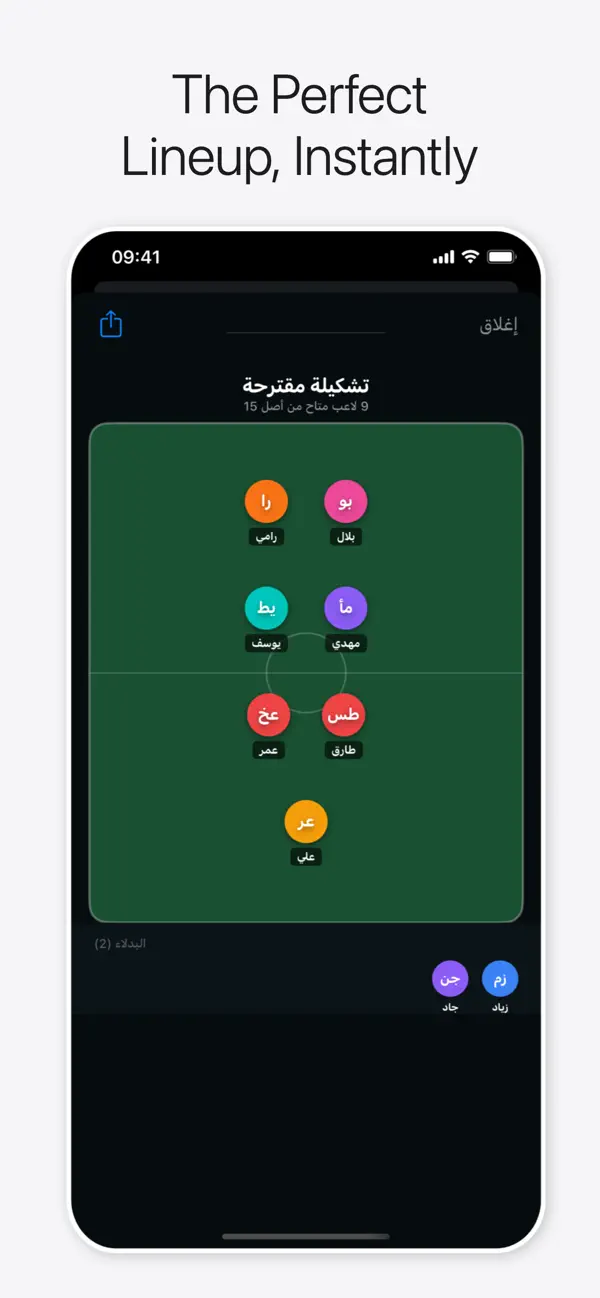 Buzz Pro screenshot 5