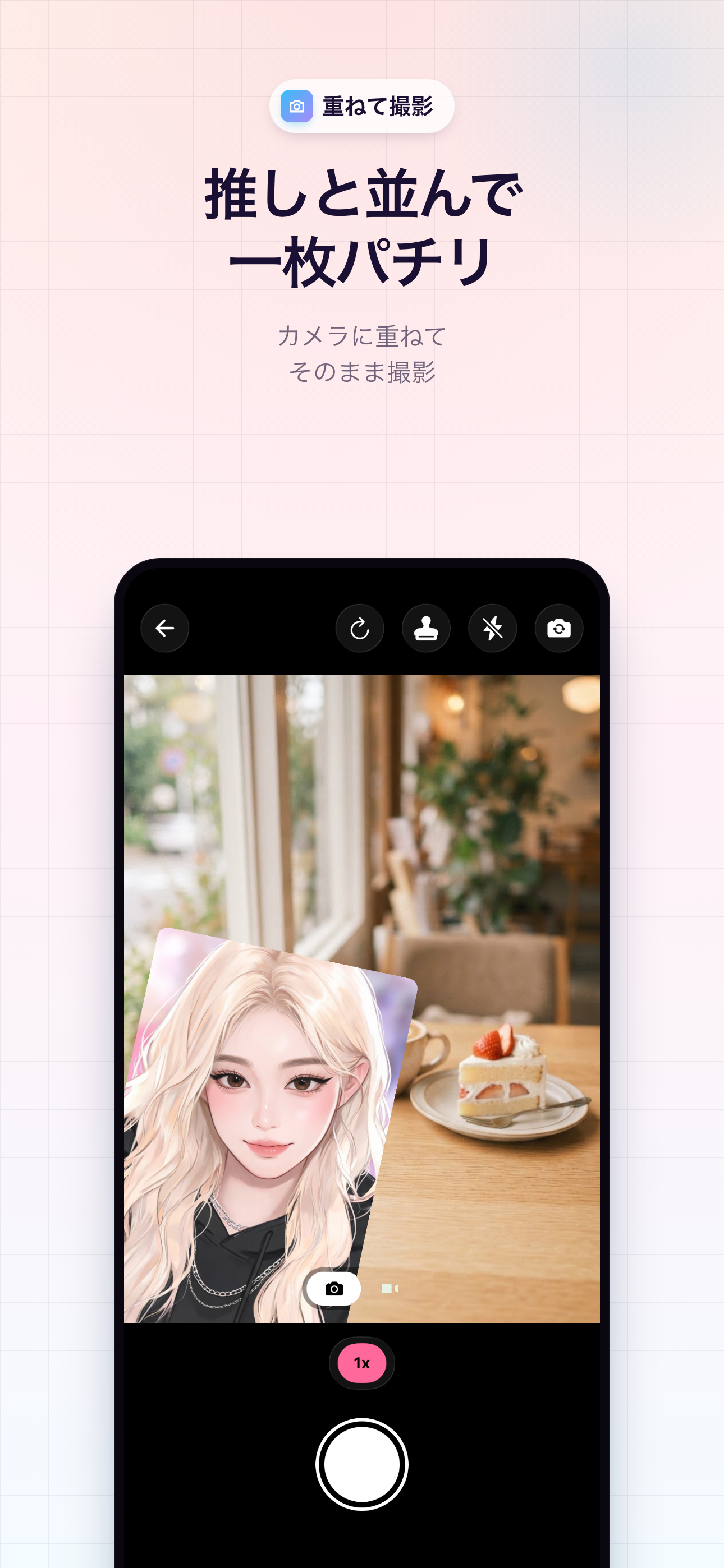 Phocam screenshot 3