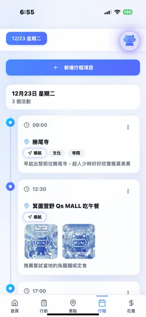 LULUME screenshot 3
