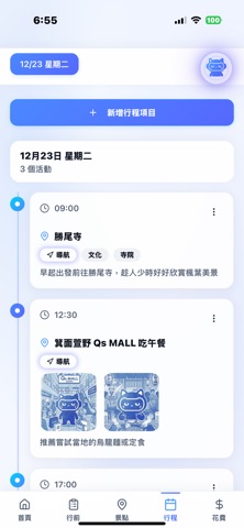 LULUME screenshot