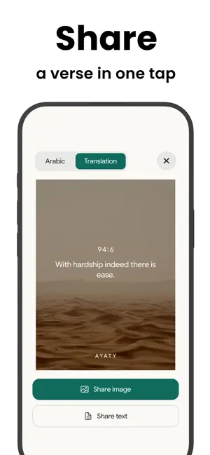 Ayaty: Quran Verses & Audio screenshot 3