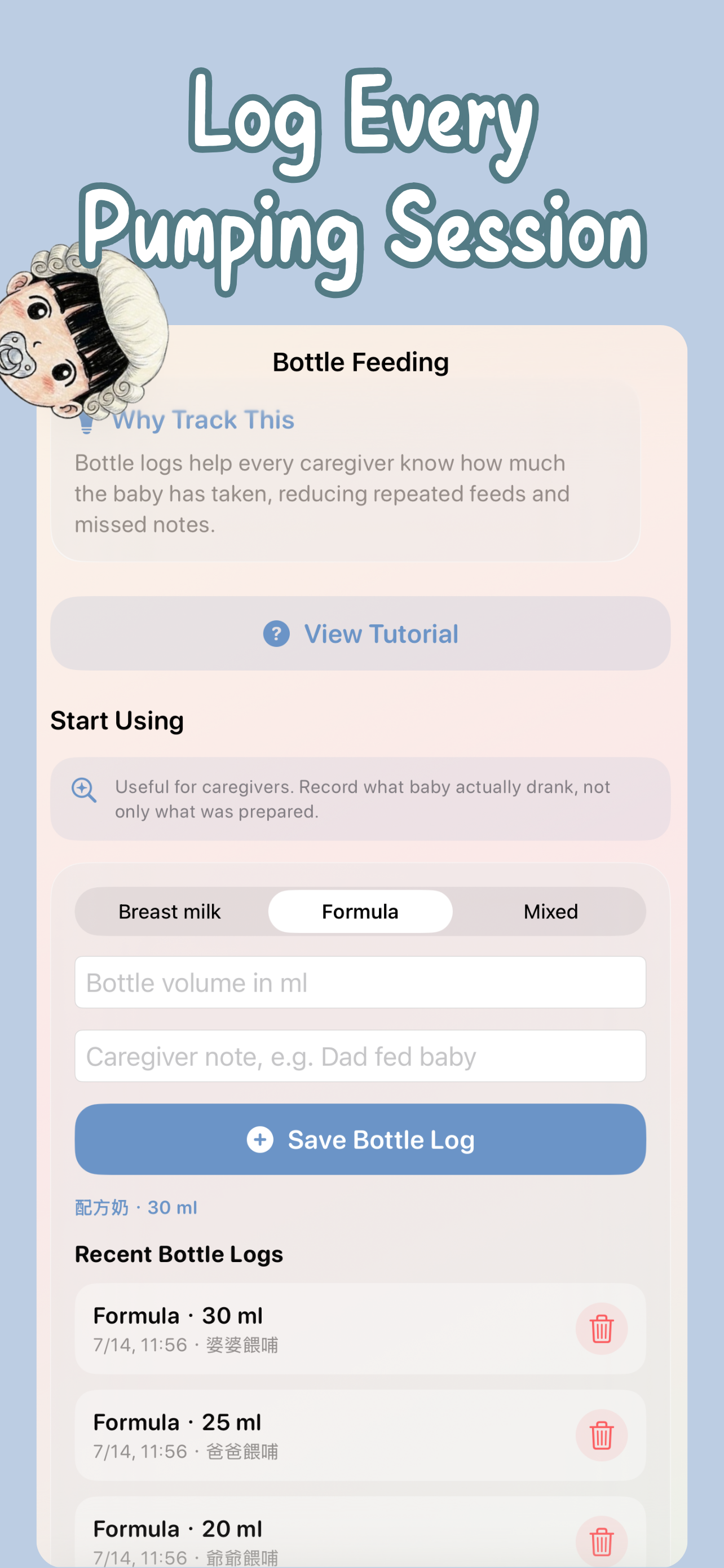 MilkCare screenshot 8