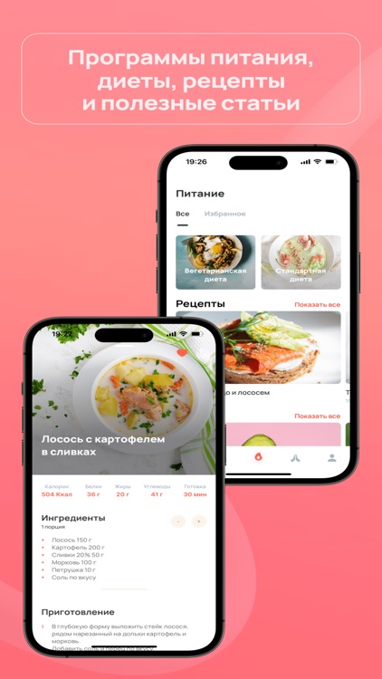 Yoga Fit | Workout & Exercises screenshot-6