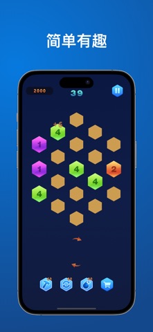 HexaCombo：数字合并益智游戏 screenshot