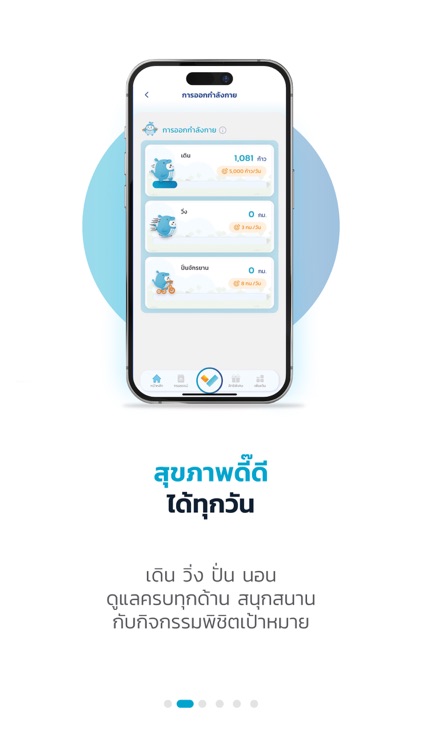 Ocean Club Application