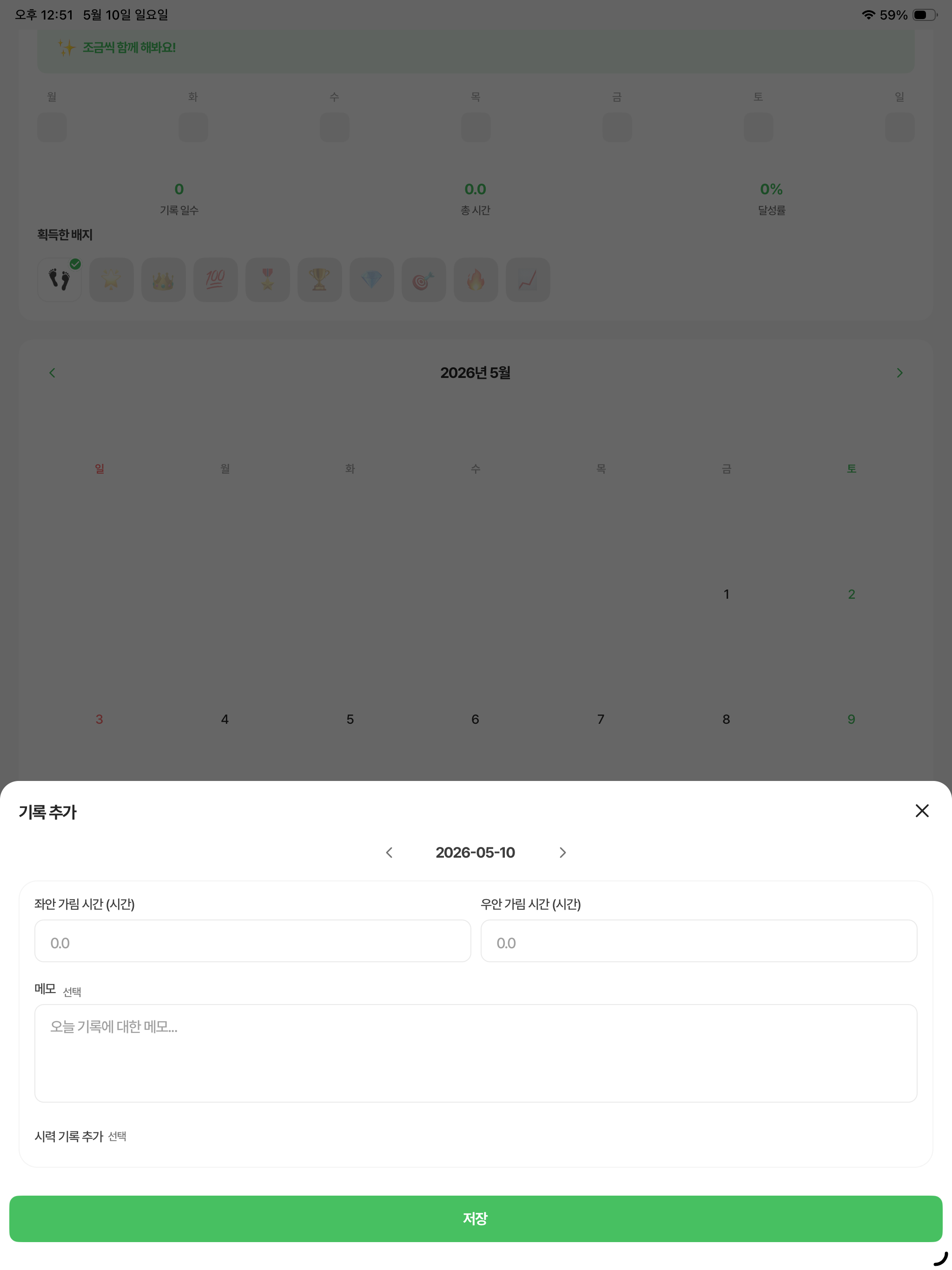 무럭무럭