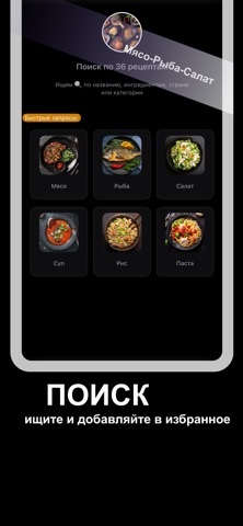 Кухни! screenshot