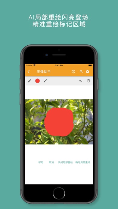 智能助手-文案写作,翻译,AI图像视频生成,知识问答 Screenshot