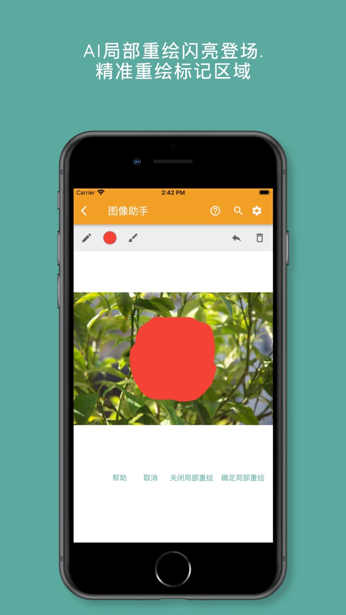 智能助手-文案写作,翻译,AI图像视频生成,知识问答