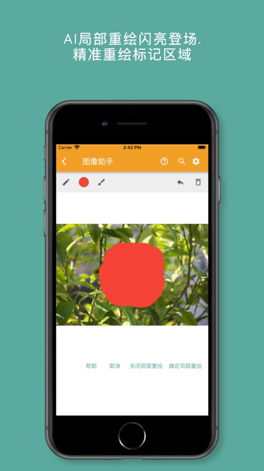 #6. 智能助手-文案写作,翻译,AI图像视频生成,知识问答 (iOS) Por: Shenzhen Ruijian Weilai Technology Co., Ltd