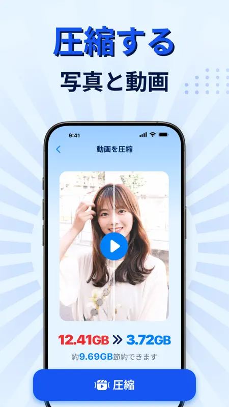 CleanCraft: ストレージの最適化とクリーニング screenshot 4 of 7