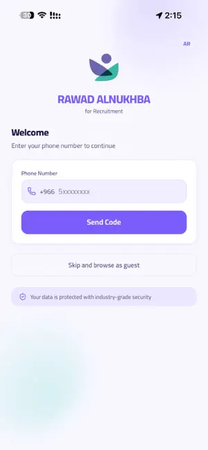 رواد النخبة للاستقدام screenshot 4