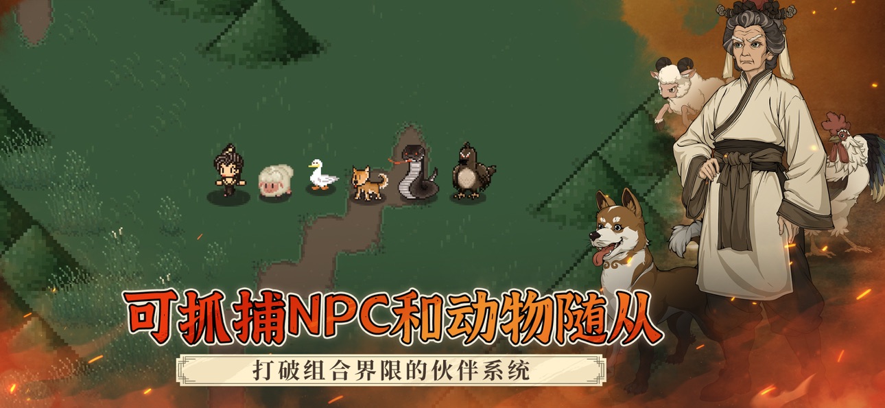 World of Kungfu: Dragon&Eagle Hack screenshot 7 - iOS game interface