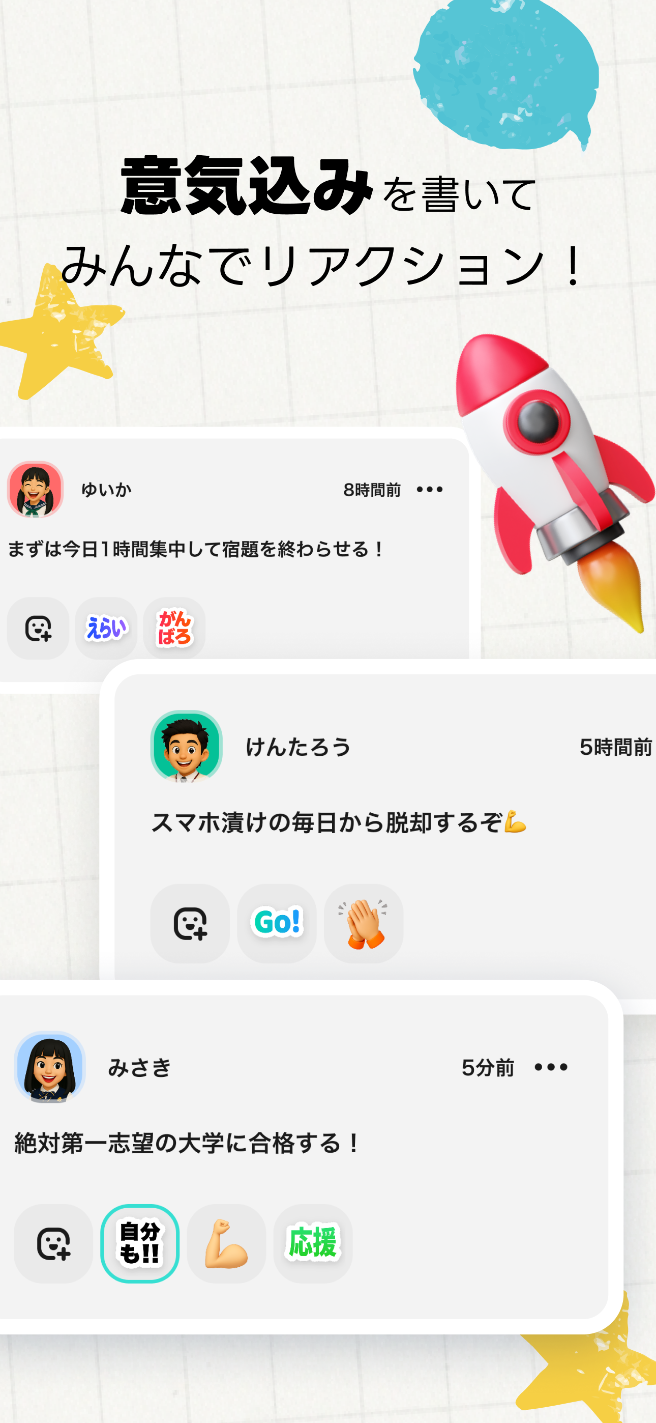 学習用検索アプリ - okke