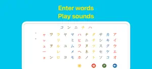 Japanese KATAKANA Board screenshot 2