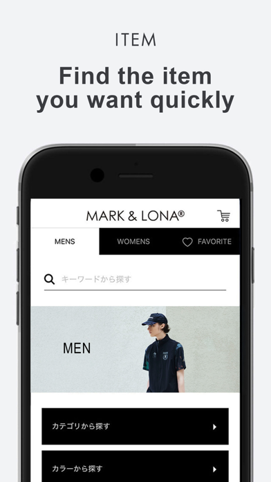 Screenshot #3 pour MARK & LONA GLOBAL MARKET