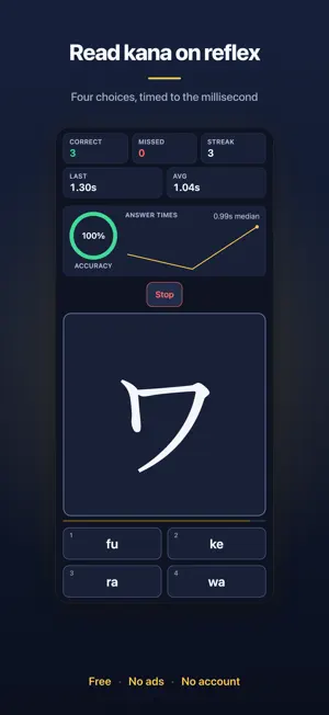 Kana Speed Drill screenshot 1