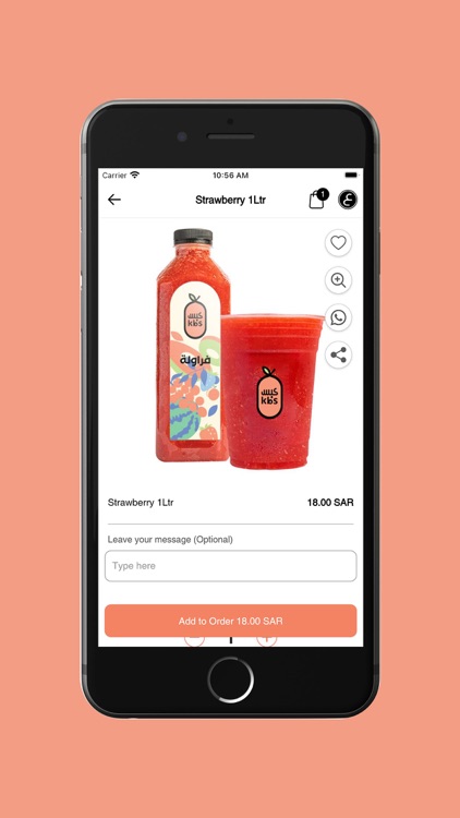KBS - كبس screenshot-3