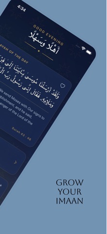 Juz Screenshot 2 of 4