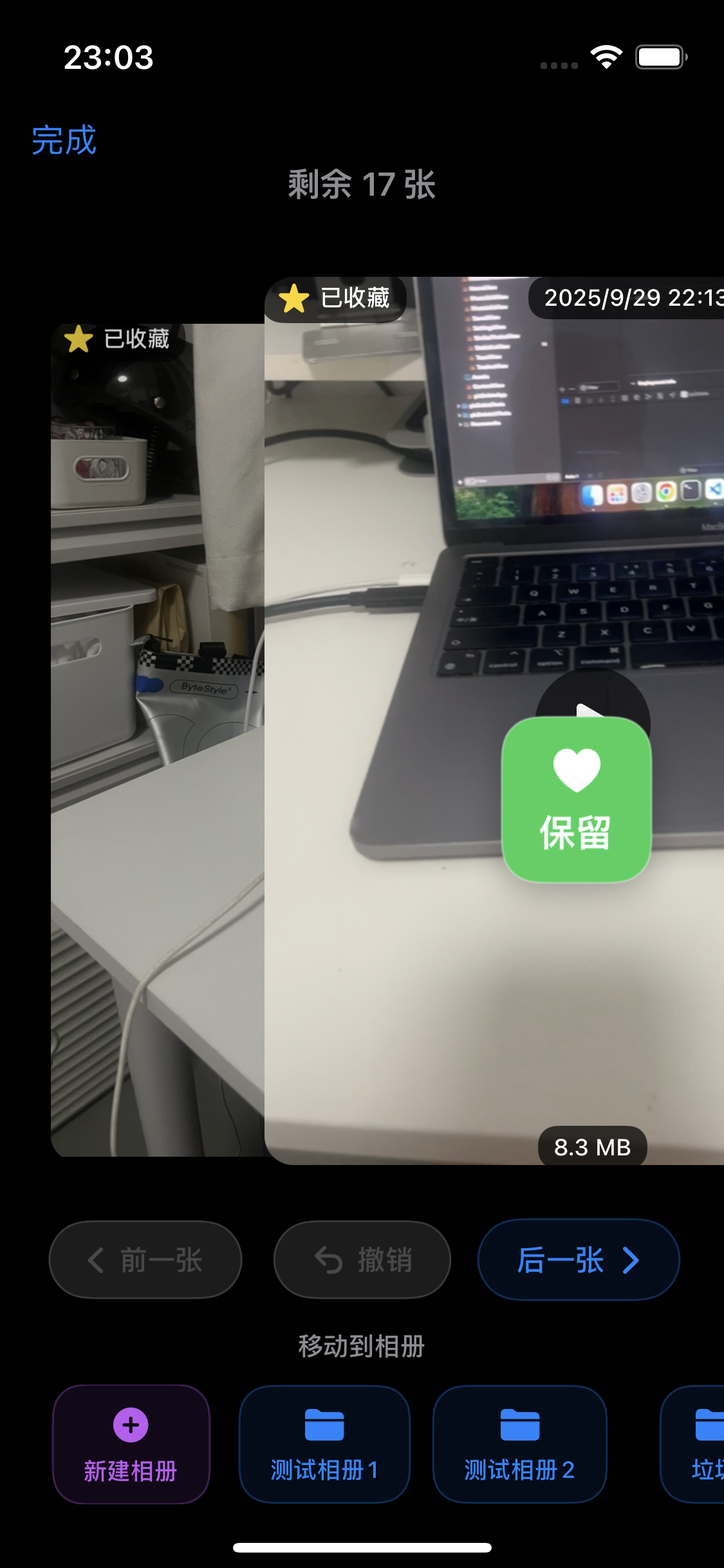极简相册管理-slidebox照片清理助手,相册整理