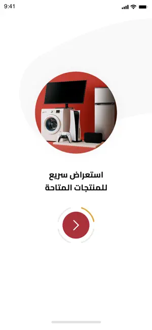Harir - حرير screenshot 3