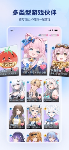逗逗游戏伙伴 screenshot