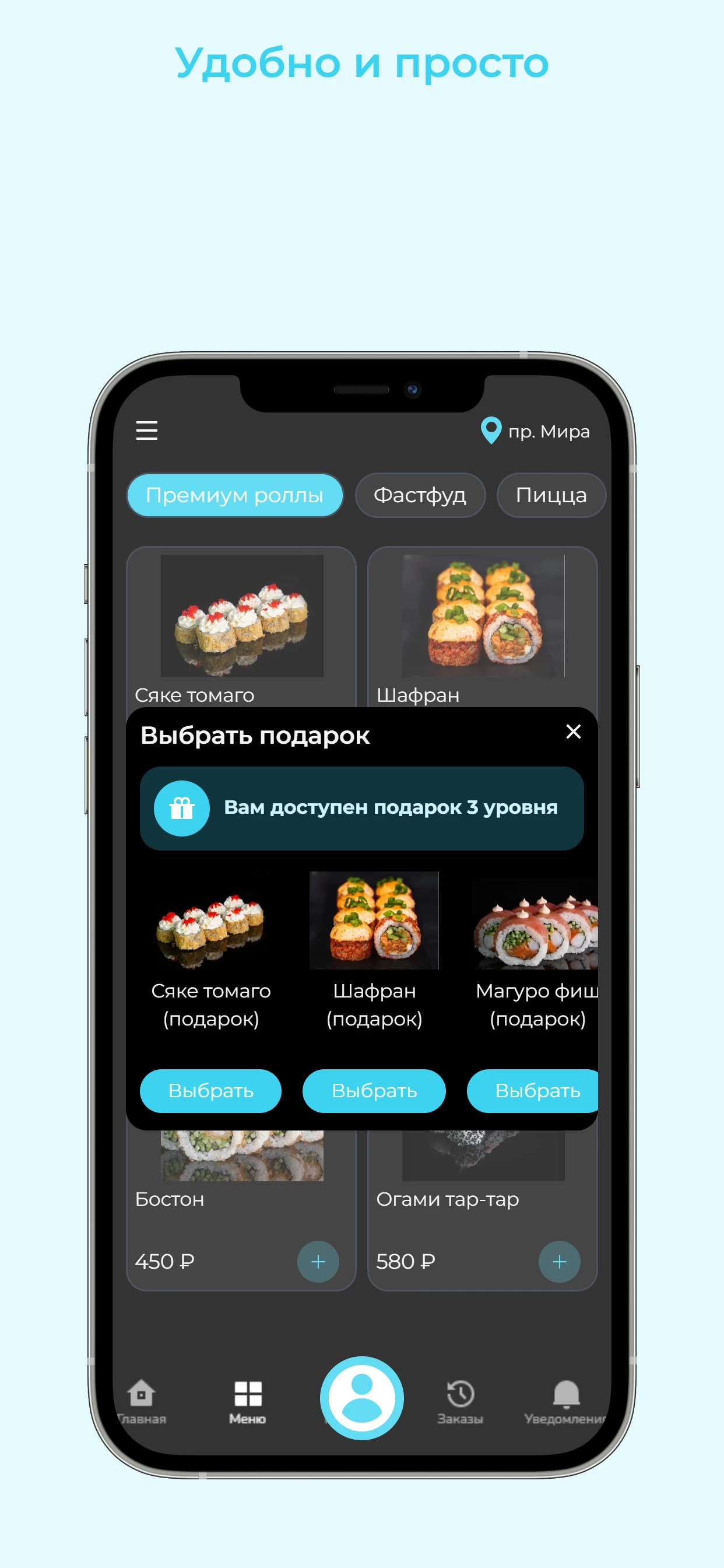 Sushimi31 screenshot 3
