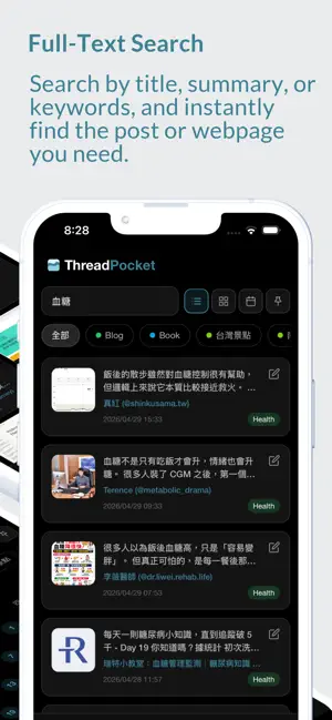 ThreadPocket - WebLink Manager screenshot 3