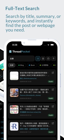 ThreadPocket - WebLink Manager Screenshot 3 of 9