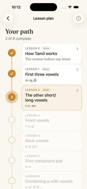 Tamil — A Primer screenshot 1
