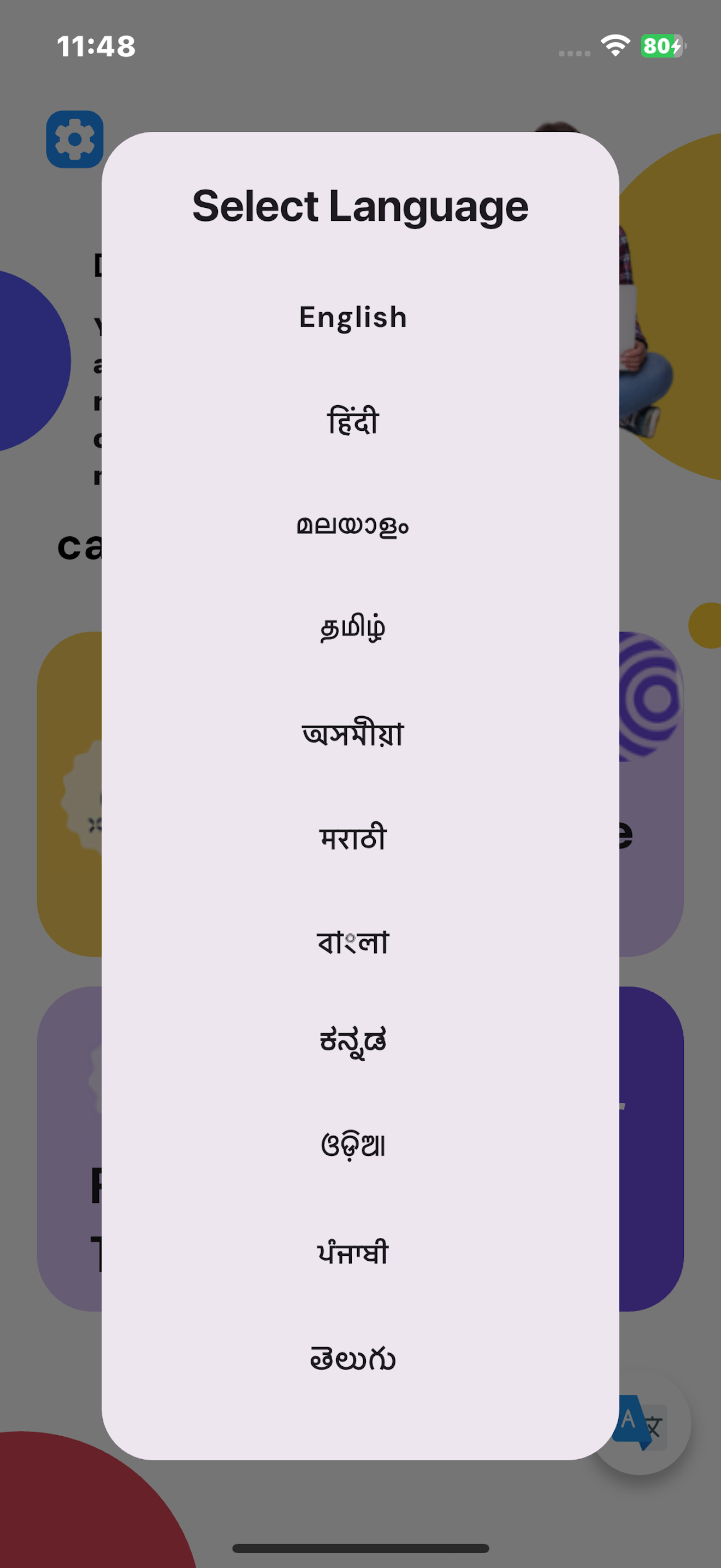 NIMI MockTest screenshot 7