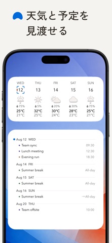 easyDays 予定・天気・ミニマルカレンダー のスクリーンショット