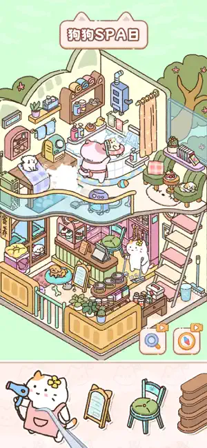 猫咪整理师 - 房间造景布置 整理收纳达人 iPhone screenshot 5