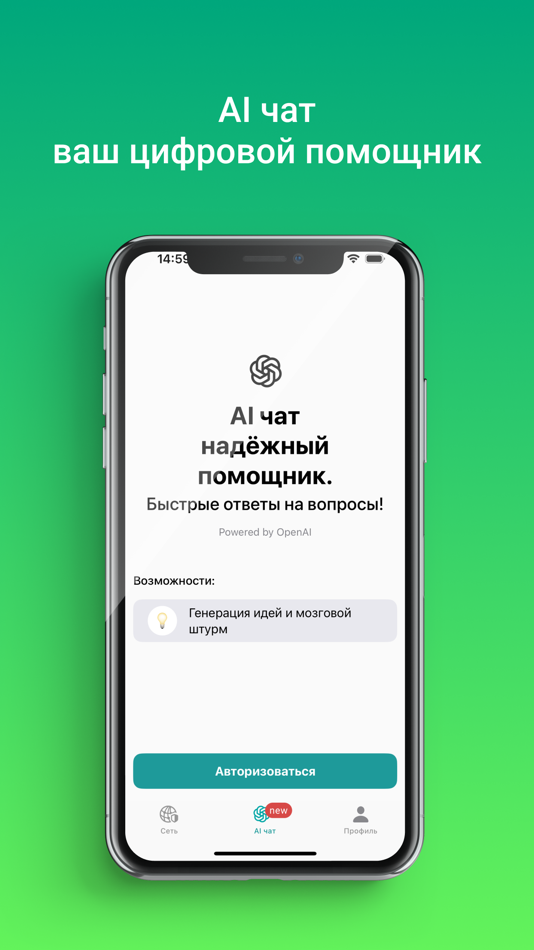 #3. itHelper (iOS) 由: SoftProgramm
