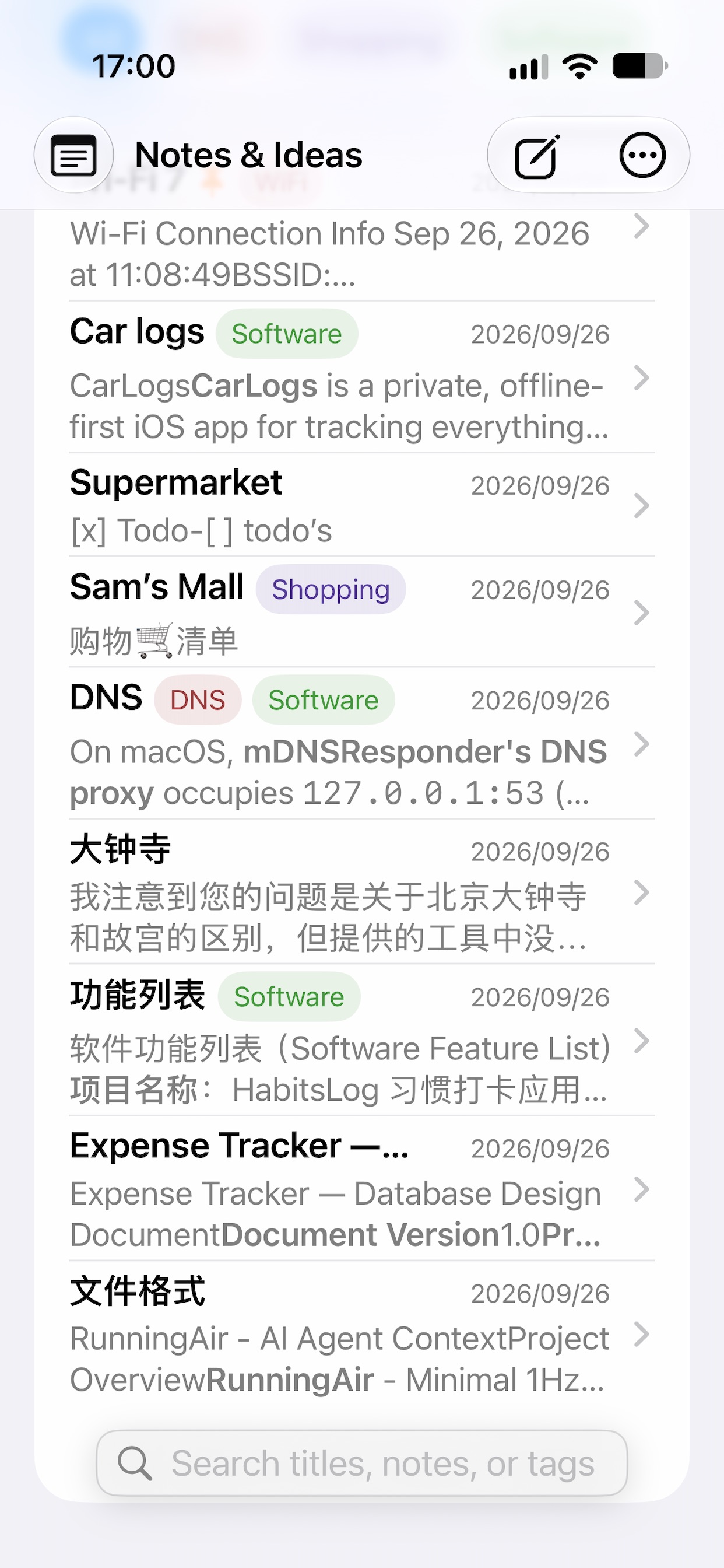 Screenshot 1 of NotesAndIdeas