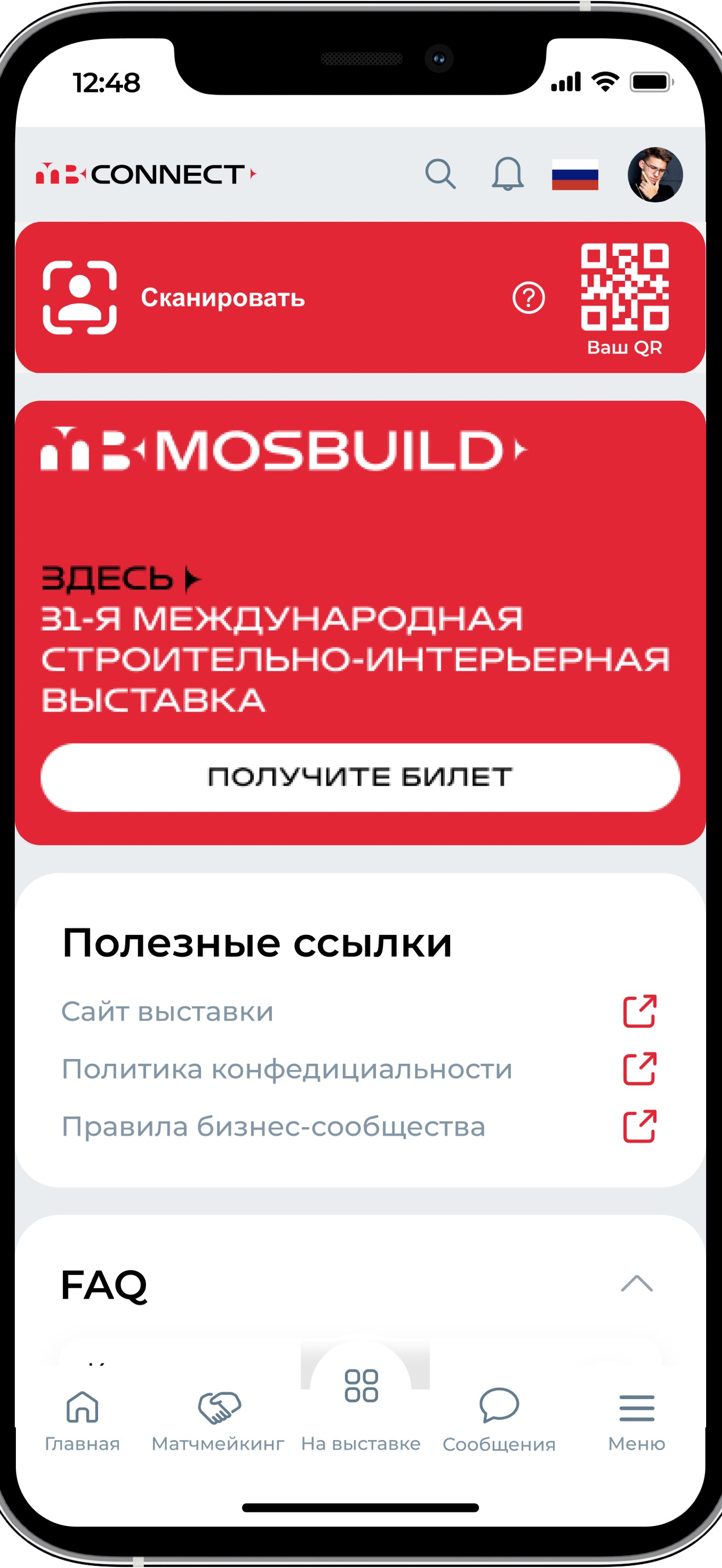 MosBuild Connect