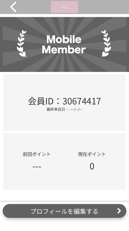 こだわりのネイルサロン　ARROW