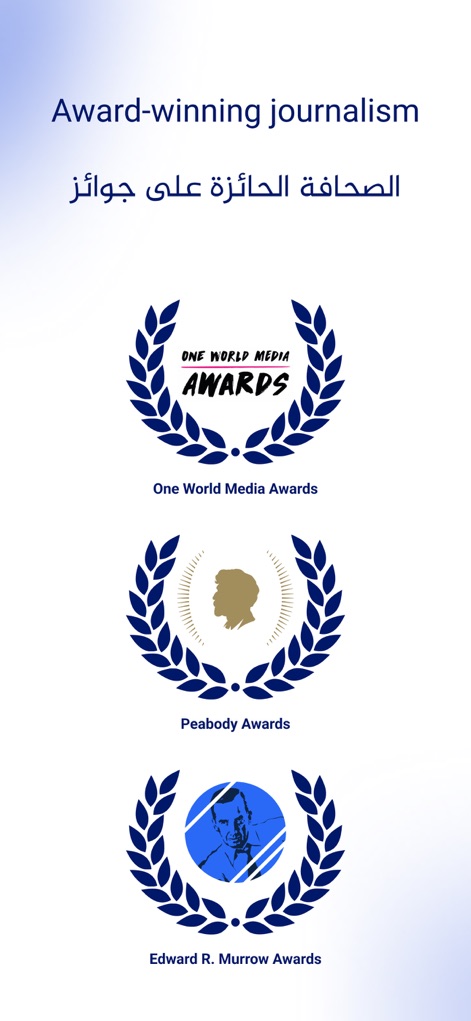 Al Jazeera - الجزيرة - Esta tela reforça a credibilidade do aplicativo, destacando os logos de prêmios prestigiados como o 'One World Media Awards' e o 'Peabody Awards' que certificam a excelência jornalística.
